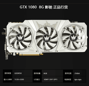 Carte graphique de jeu d'occasion GeForce GTX 1070 8 Go GDDR5 pour ordinateur de bureau avec interface mémoire 256 bits, PCI Express, ventilateur de refroidissement - Product Image 2