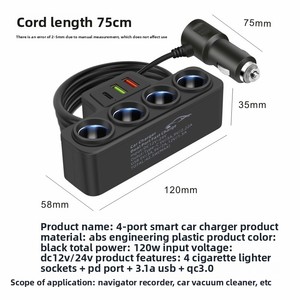 ที่ชาร์จในรถยนต์ 120W OLIVER แบบ Dual-USB + Type-C 12V/24V มัลติฟังก์ชั่น สี่-ใน-หนึ่ง ชาร์จเร็วอัจฉริยะ พร้อมช่องเสียบที่จุดบุหรี่ - Product Image 4