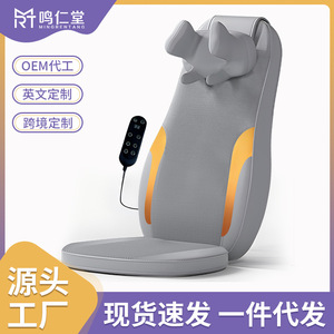 เบาะนวดไฟฟ้า เครื่องนวดคอ ไหล่ หลัง ชาร์จ USB ได้ พร้อมรีโมทคอนโทรล สำหรับใช้ในบ้านและสำนักงาน - Product Image 5