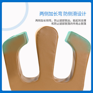 U-Shaped Turning Pad For Bedridden Patients Leg Support Aid Rehabilitation Equipment - Product Image 4