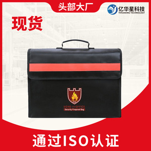 กระเป๋ากันไฟ YHX ขนาด 38x28x8.5 ซม. สีดำ พร้อมซิป สำหรับใส่โลหะมีค่าและเอกสารสำคัญ - Product Image 5