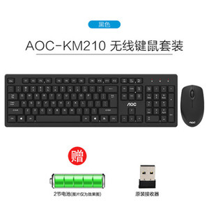 AOC Wireless Keyboard <b>Mouse</b> Combo KM210 104 Keys Ultra Thin English For Laptop Desktop - Product Image 5