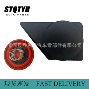 Couvre-culbuteurs Stqtyh 0248.P9 pour Peugeot Citroën Pièces automobiles - Product Image 1