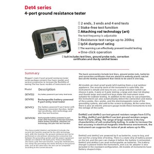 เครื่องวัดความต้านทาน Det4Tr2พื้นดินแบบอังกฤษสำหรับการวัดและวิเคราะห์ - Product Image 5