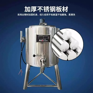 Machine de pasteurisation de lait entièrement automatique à usage commercial intensif, chauffage, refroidissement, stérilisation par bain-marie, capacité 30-500L - Product Image 6