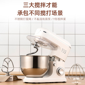 Robot culinaire de comptoir 6105 5L en acier inoxydable avec tête inclinable pour pétrir la pâte et mélanger la crème, multifonctionnel - Product Image 4