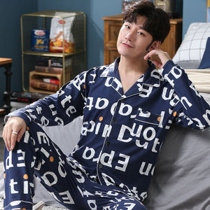 Primavera e Autunno <span class=keywords><strong>Pigiama</strong></span> a maniche lunghe da <span class=keywords><strong>Uomo</strong></span> Cardigan di abbigliamento a due pezzi set - Product Image 4