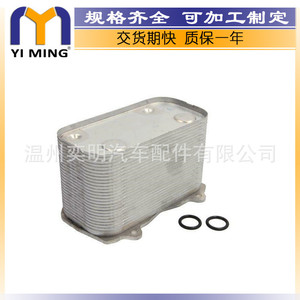 <b>Porsche</b> 986 Oil Cooler 99630701701 YM-128 For <b>Boxster</b> Cayman <b>Engine</b> Cooling Replacement Part - Product Image 2