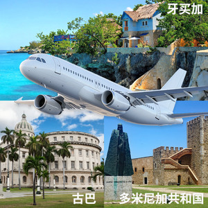 Service d'importation Jingejun Logistics Cuba Haiti République Dominicaine Jamaïque pour les grandes et lourdes charges de matériel vers la Chine par fret maritime et aérien - Product Image 1