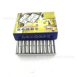 บานพับสแตนเลส Shunqi วัสดุ 304 เปิดได้ 180 องศา สำหรับประตู หน้าต่าง ตู้ - Product Image 1