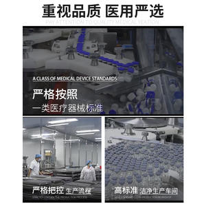 Milieu de culture cellulaire Micro Branch 50mg 5ml en poudre lyophilisée pour diagnostic in vitro - Product Image 2