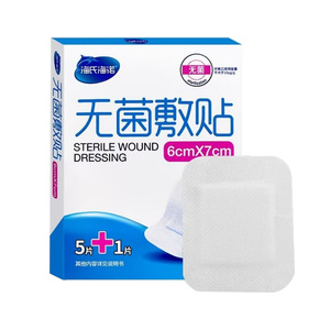 Pansements stériles Haishi Hainuo, grande taille, pansements médicaux jetables, 6 pièces/boîte - Product Image 3