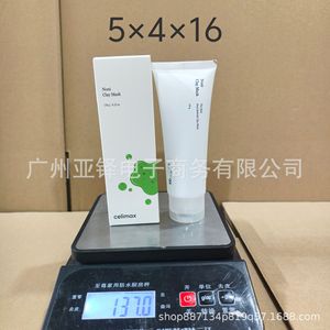 <span class=keywords><strong>Masque</strong></span> facial en argile rafraîchissante Celima the Real Noni, purifiant en profondeur, resserre les pores, adapté aux peaux mixtes grasses, élimine les points noirs. - Product Image 3