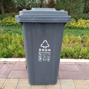 Large Plastic Trash Can 240L Rectangular Outdoor Waste <b>Bin</b> for Communities Schools Property Management - Product Image 1