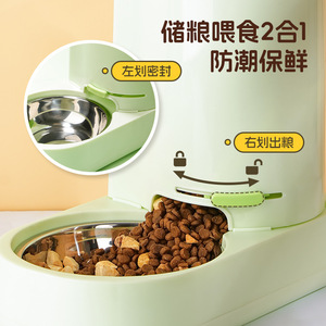 Distributeur automatique de nourriture pour chat avec distributeur d'eau, bol ovale antidérapant de 6 cm de hauteur pour chats, grande capacité, station d'alimentation et d'eau pour animaux de compagnie - Product Image 3