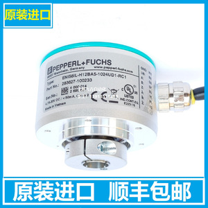 Codificador Pepperl+Fuchs ENI58IL-H12BA5-1024UD1 RC1 S10, Sensor de Posición Incremental, Cables de Conexión, Tipo de Montaje S10 - Product Image 2