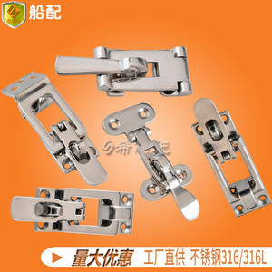 Boucles de bagages réglables en acier inoxydable, serrures de valises d'aviation, loquets, cadenas, quincaillerie marine, réglages de rotation multiples - Product Image 4