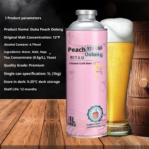 Bia trà kiểu Trung Quốc, bia trái cây, bia thủ công, bột giấy nguyên bản, bia Trà Hoa Nhài, 1L * 6 thùng - Product Image 1