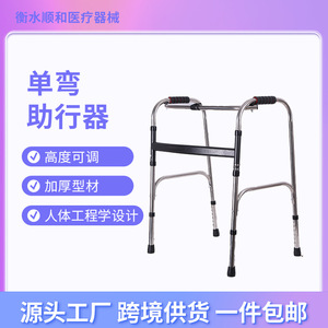 Andador de acero inoxidable con altura ajustable para ancianos y personas con discapacidad - Product Image 2