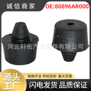 นิสสัน อินฟินิตี้ คิว 60 ซีวี 37 ยางกันกระแทกประตู 80896AR000 ชิ้นเดียว - Product Image 5