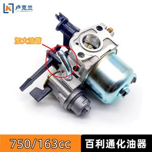 Baili 420cc Gasolina 163CC Allanadora de Concreto con Motor de Gran Cilindrada XR750 Carburador Eléctrico para Motor Tonghua - Product Image 2