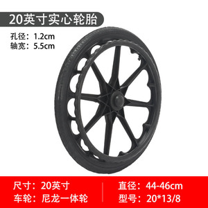 Roue arrière de fauteuil roulant 24 pouces à rayons et moyeu plein avec boulon pour remplacement - Product Image 4