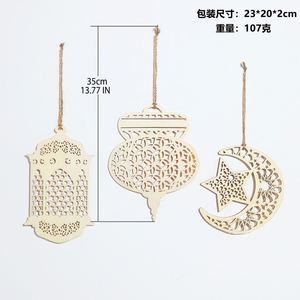 Colgante de Madera para Ramadán, Regalo, Decoración para el Hogar, Decoración Musulmana para Ramadán, Artesanía de Madera - Product Image 6