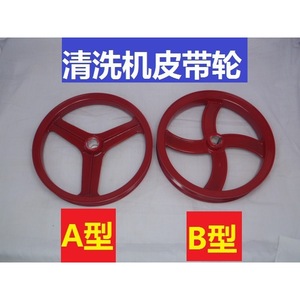 Commercial High-Pressure <b>Car</b> <b>Wash</b> <b>Machine</b> 55 Type 58 40 90 AB <b>Car</b> Brush Pump/Device Accessories with Pulley - Product Image 3