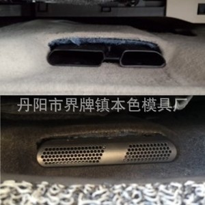 Buick Enclave Rear Seat Air Vent Cover Plastic Louver For <b>Car</b> <b>Interior</b> Modification - Product Image 2