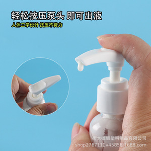 Flacon pompe transparent en forme de bec de canard 180 ml, distributeur cosmétique en plastique, forme cylindrique, pompe à pression pour lotion corporelle et shampoing - Product Image 2