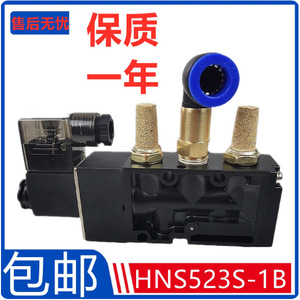 Vanne solénoïde HINAKA 5 ports 2 positions 24V DC 4.8W HNS523S B pour cylindre de changeur de couteau - Product Image 4