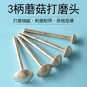 Cabezal de pulido de esmeril para tallado de hongos, herramienta de pulido para jade, esmeralda y mármol, diseño industrial, duradero - Product Image 3