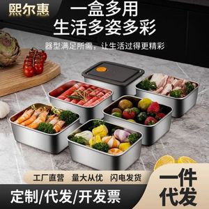 Stainless Steel Food Storage <b>Container</b> Square With Lid Leak Proof For Kitchen <b>Refrigerator</b> Storage - Product Image 5