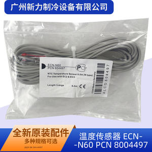 Sensor de Temperatura PCT ECN-N60 NTC de 6.0m para EC2 EC3, Fabricado en Alemania - Product Image 4