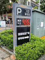 Écran d'affichage LED extérieur en aluminium AKE IP54 RS485 sur pied pour entrée de parking intelligent et espaces publics