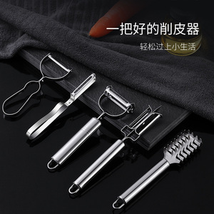 Stainless Steel Double Headed Peeler For Fruit And Vegetable Kitchen <b>Tool</b> Handheld Scraping Knife - Product Image 4