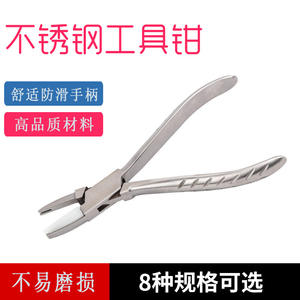 Pince de traitement pour lunettes, en métal antidérapant, lot de 8 pièces pour la réparation des plaquettes nasales et des embouts de branches - Product Image 2