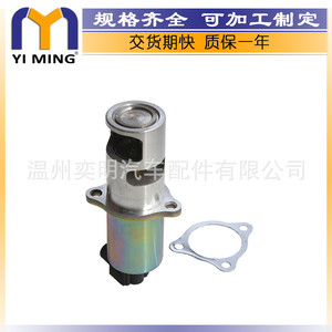 วาล์ว EGR รุ่น YM-V077 สำหรับ Opel Vauxhall 7700107797 7700107471 8200229190 ขนาด 14.9x7.8x3.7 ซม. ระบบควบคุมไอเสียแบบรีไซเคิล - Product Image 2