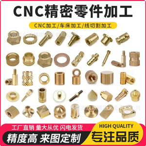 Pièces en laiton usinées CNC, composants métalliques sur mesure de précision pour applications de tuyauterie - Product Image 4