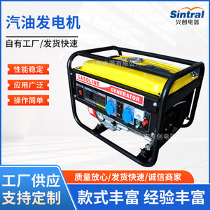 <b>Portable</b> Mini 2500W Gasoline <b>Generator</b> 220V 2KW Single Phase Air-Cooled Engine For Home Use - Product Image 5