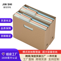 Organizador de Escritorio Metálico Horizontal con Cierre, Caja para Archivos de Papel para Estudiantes y Documentos Fiscales, Modelo JINSHI 10026 CN