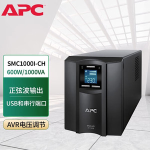 APC Smart-UPS C1000 Line Interactive 1000VA 600W Alimentation de secours monophasée pour ordinateur et réseau - Product Image 5