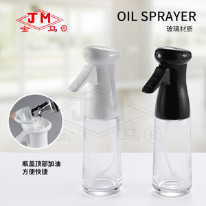 Rociador de aceite Jm de 200 ml, botella de spray reutilizable para cocina y barbacoa - Product Image 2
