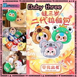 Juguetes de PVC para Bebés, 100% Adorables y Lindos, 8 Piezas/Caja, Cajas Misteriosas BB3 Serie V2, Muñecas de Vinilo con Cierre, en Bolsa, ¡Gran Venta! - Product Image 3