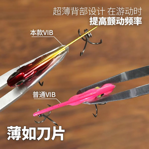 เหยื่อตกปลา Aohu Vib Lure 4X Enhanced Triple Hook Hard Bait สำหรับตกปลาแบส เหยื่อสั่นสะเทือนสำหรับตกปลาใต้น้ำ - Product Image 1