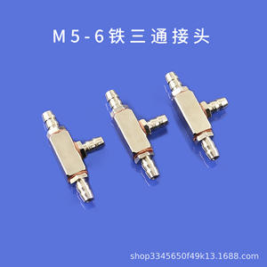 Conector en T M5, Boquilla de Aire M5 X6, Dispositivo de Succión al Vacío, Operación Manual, Adaptador de Manguera de Traquea - Product Image 2