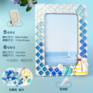 Kit de Manualidades de Mosaico, Kit Creativo de Mosaico de Cristal para Hacer Manualidades, Marco de Fotos de Mosaico de Cristal, Kit de Mosaico de Escritorio para Niños y Adultos - Product Image 3