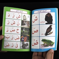 Libros de lectura árabe para niños pequeños, libro educativo con imagen árabe