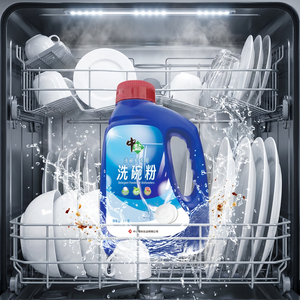 Poudre de <span class=keywords><strong>sel</strong></span> détergent tout-en-un écologique <span class=keywords><strong>pour</strong></span> <span class=keywords><strong>lave</strong></span>-<span class=keywords><strong>vaisselle</strong></span>, <span class=keywords><strong>meilleur</strong></span> prix usine <span class=keywords><strong>pour</strong></span> machine à laver la <span class=keywords><strong>vaisselle</strong></span> de cuisine - Product Image 1