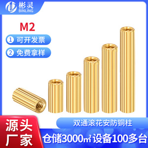สตั๊ดทองเหลืองเกลียวเมตริก M2 ปลายทั้งสองด้านเป็นเกลียวแบบกลม ใช้ในอุตสาหกรรมทั่วไป - Product Image 5